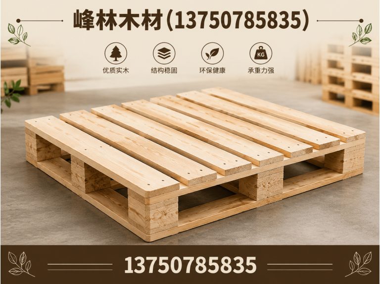 海宁市熏蒸托盘展示图